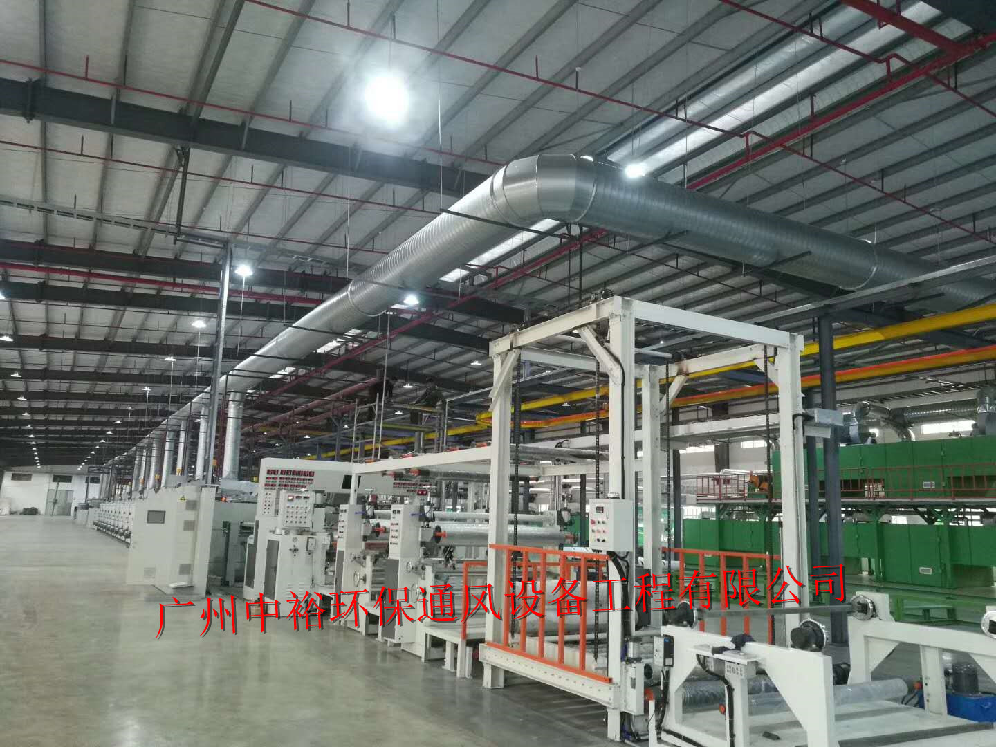 除尘废气排放系列