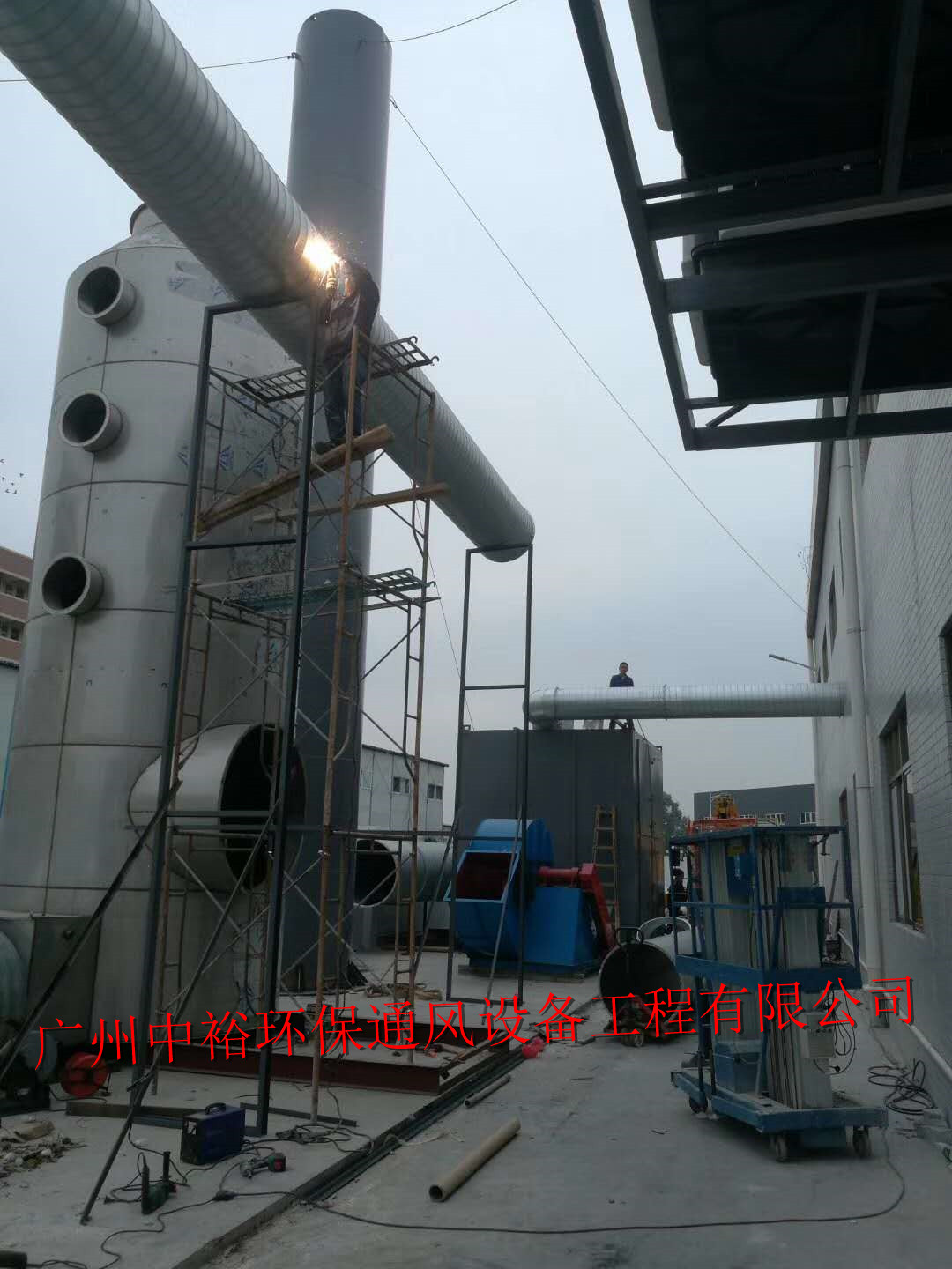 除尘废气排放系列