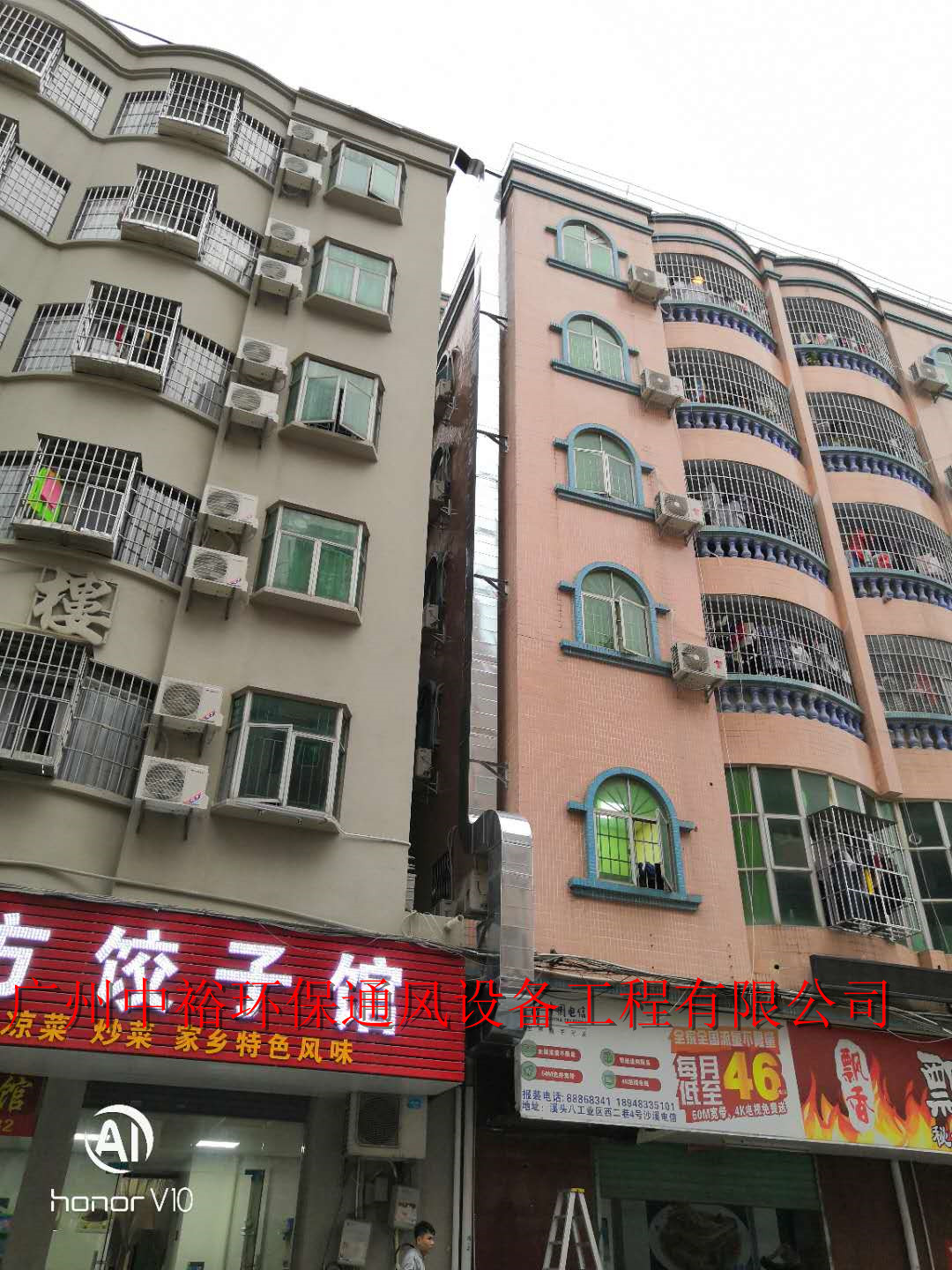 厨房排烟净化除味