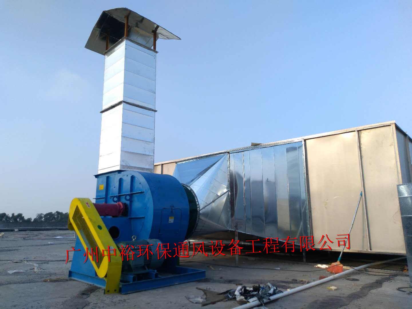 除尘废气排放系列