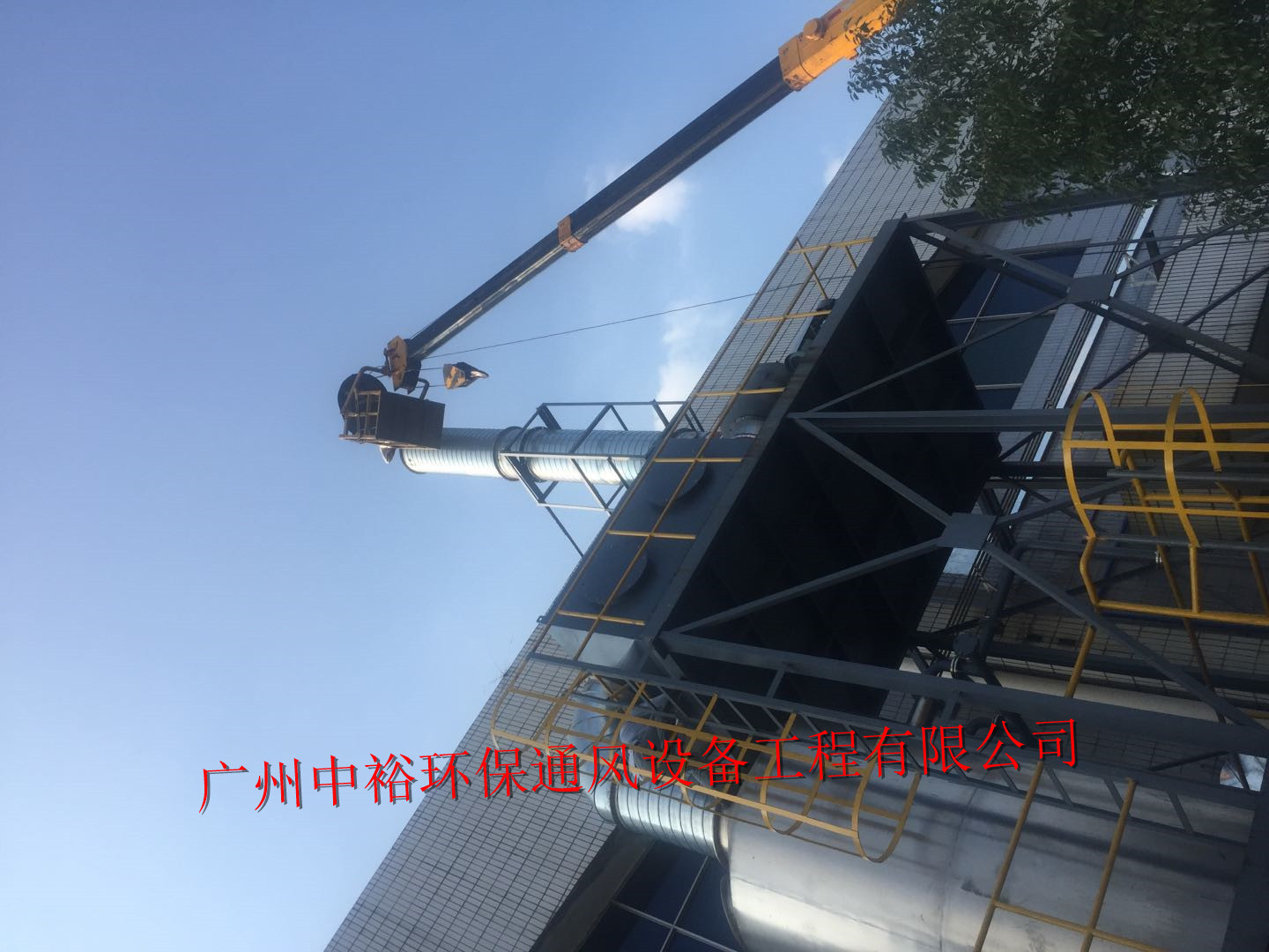 除尘废气排放系列