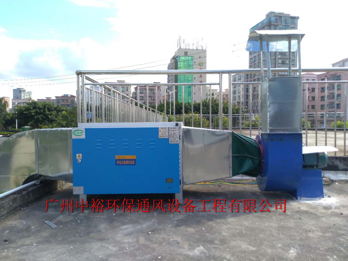 厨房排烟净化除味