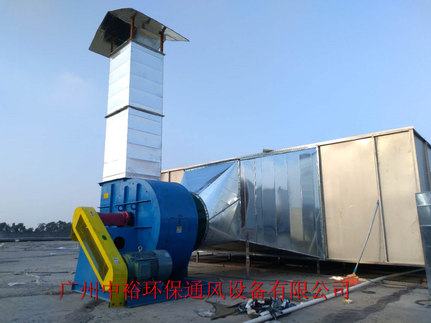 除尘废气排放系列