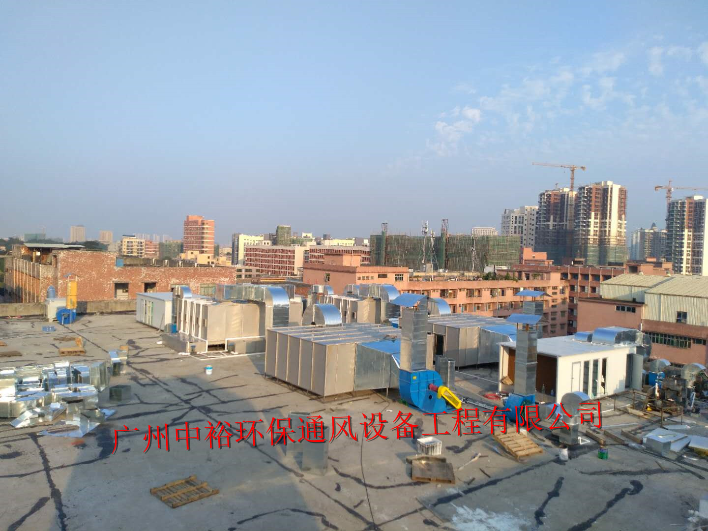 除尘废气排放系列